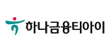 하나금융티아이 로고
